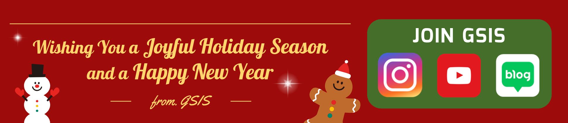 GSIS MAINVISUAL